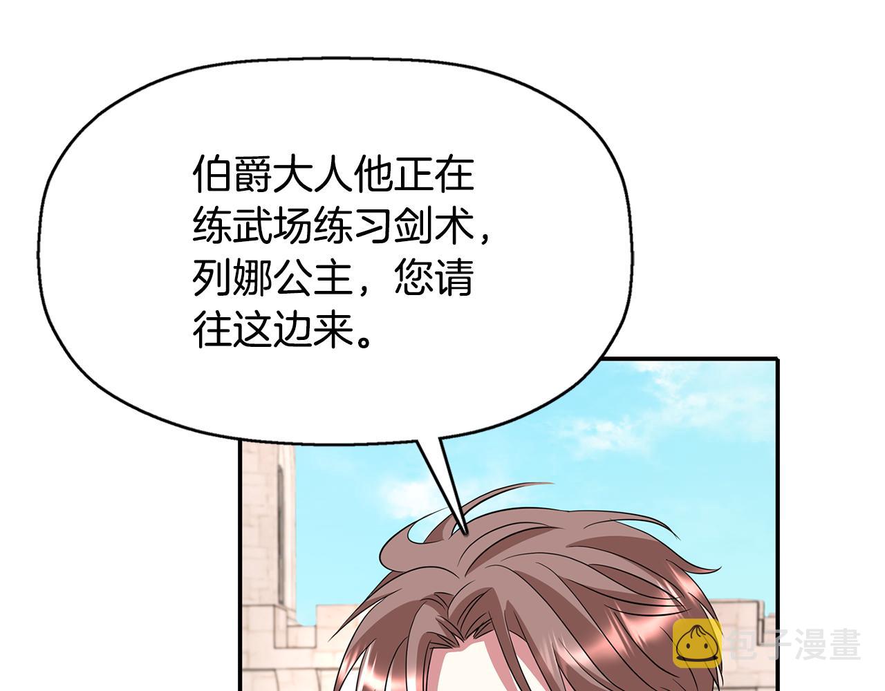 第47话 阿真的未来96