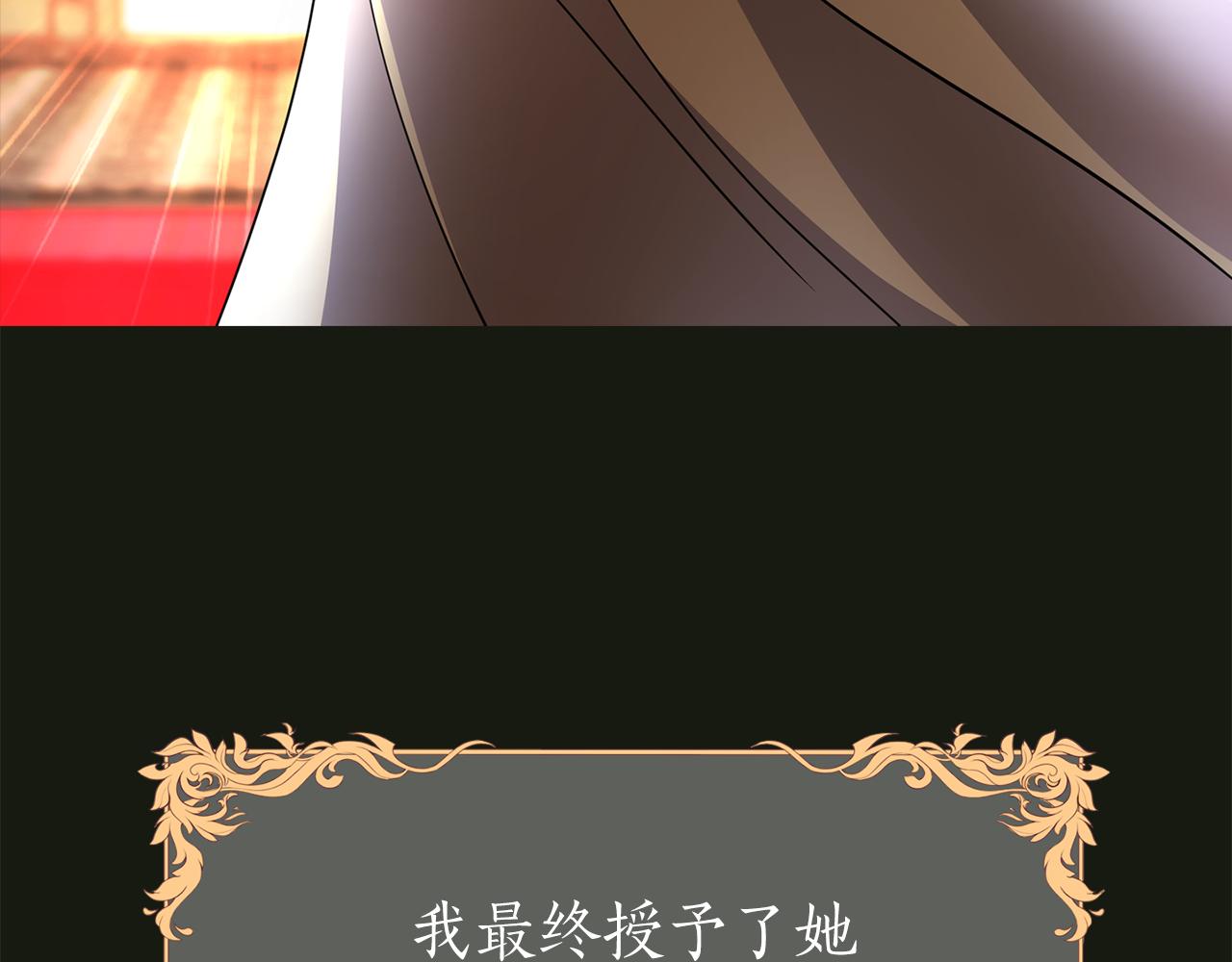 第32话 黑魔法71