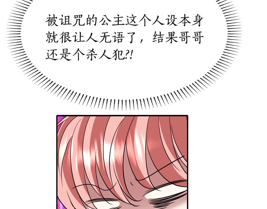 第23话 毒杀173