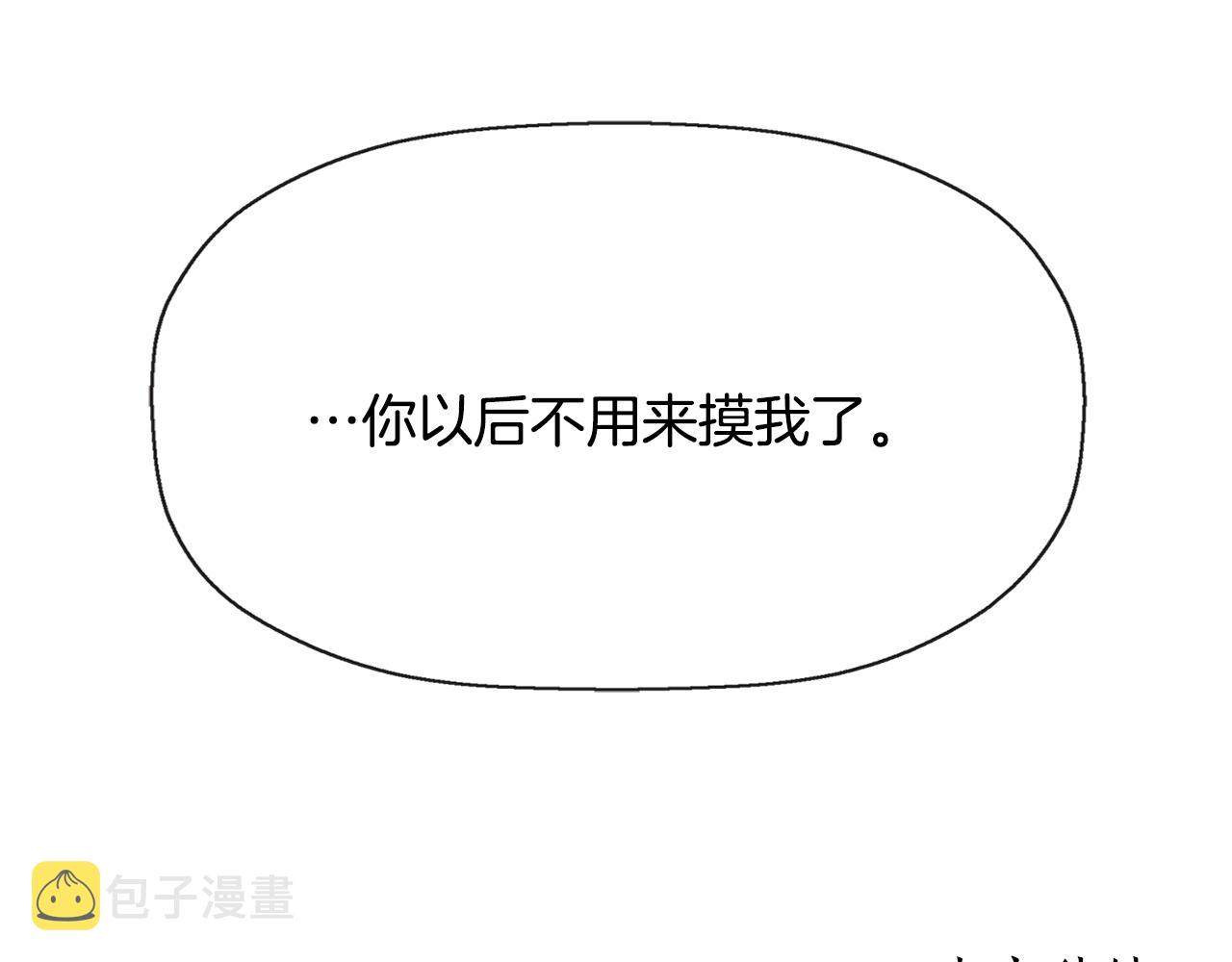 第26话 英雄救美146