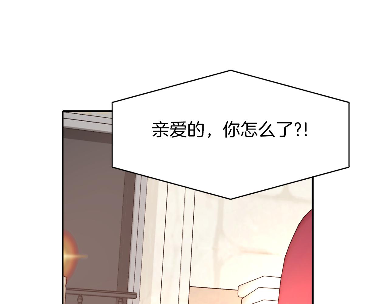 第17话 阴谋8