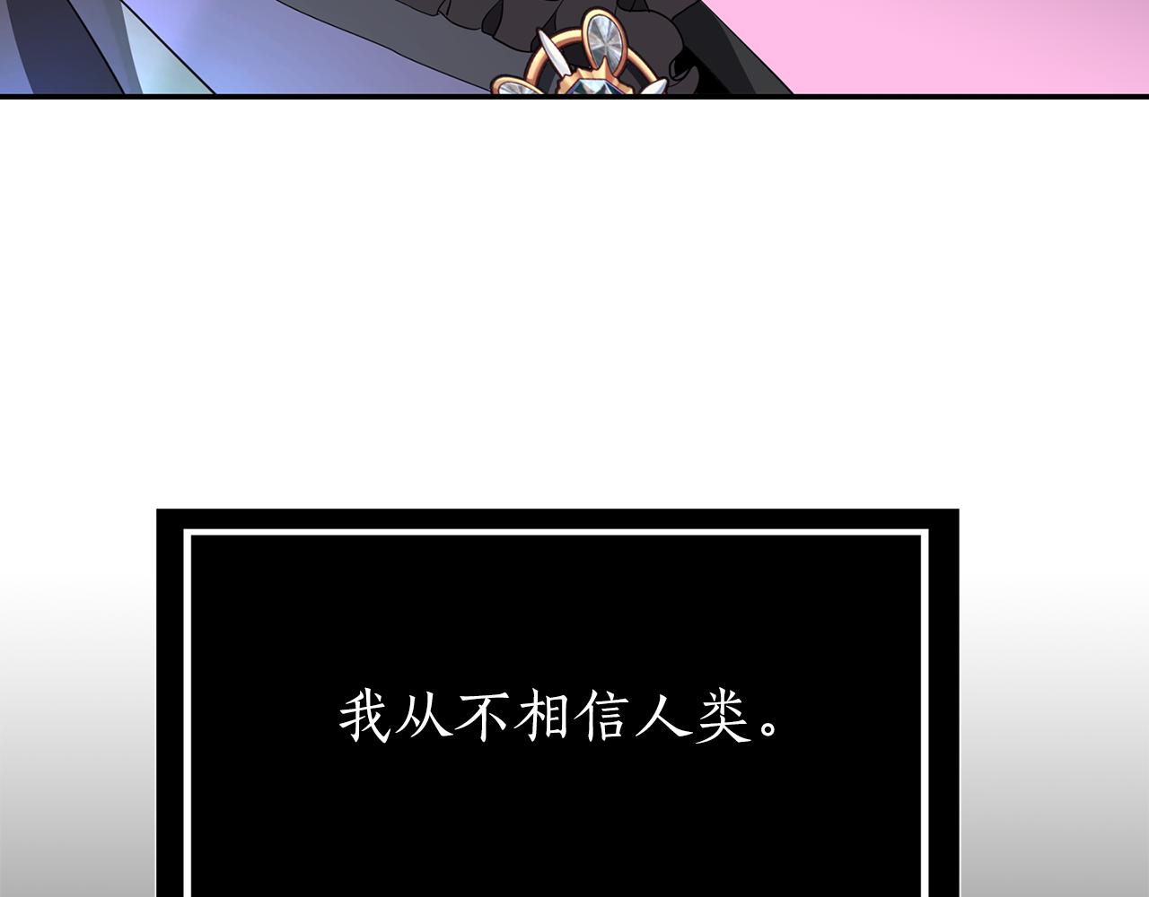 第2季·啓 死而复活的她3