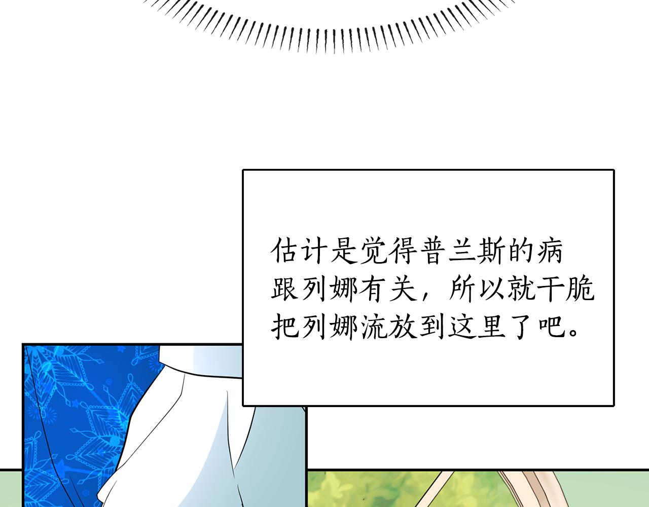 第24话 不惜一切121
