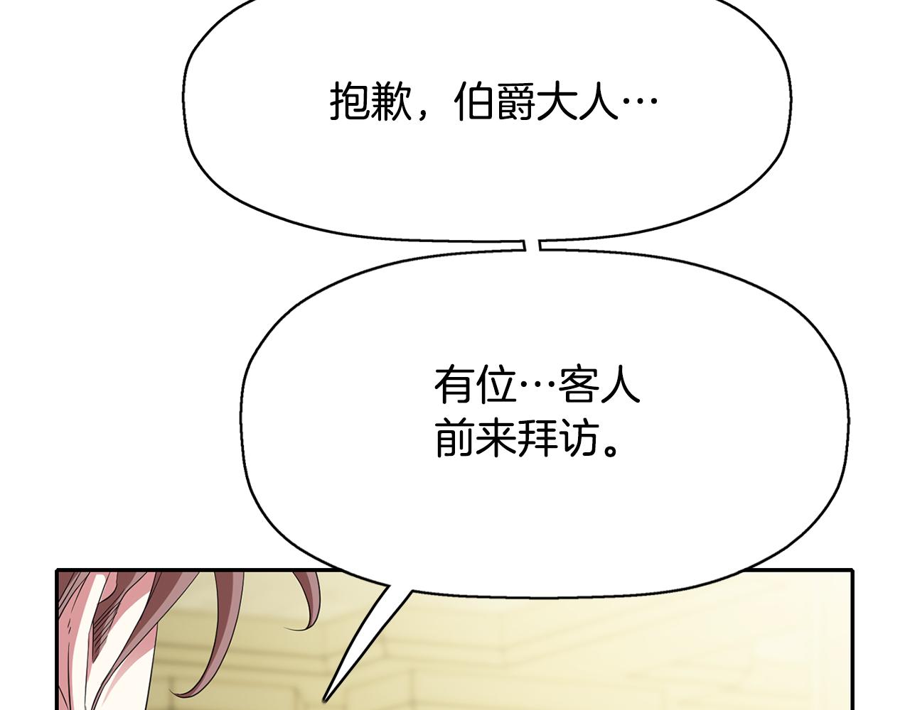 第48话 意外发生！35