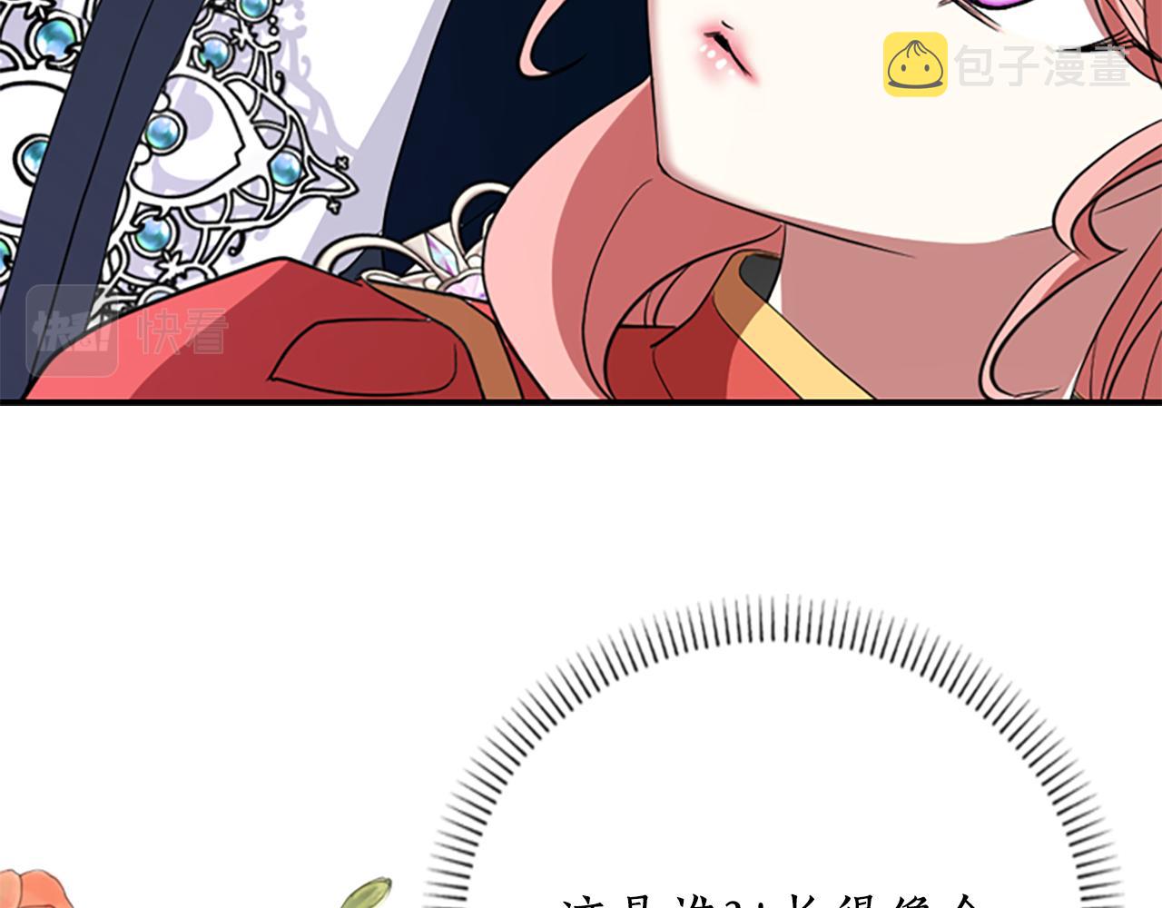 第8话 特定结界162