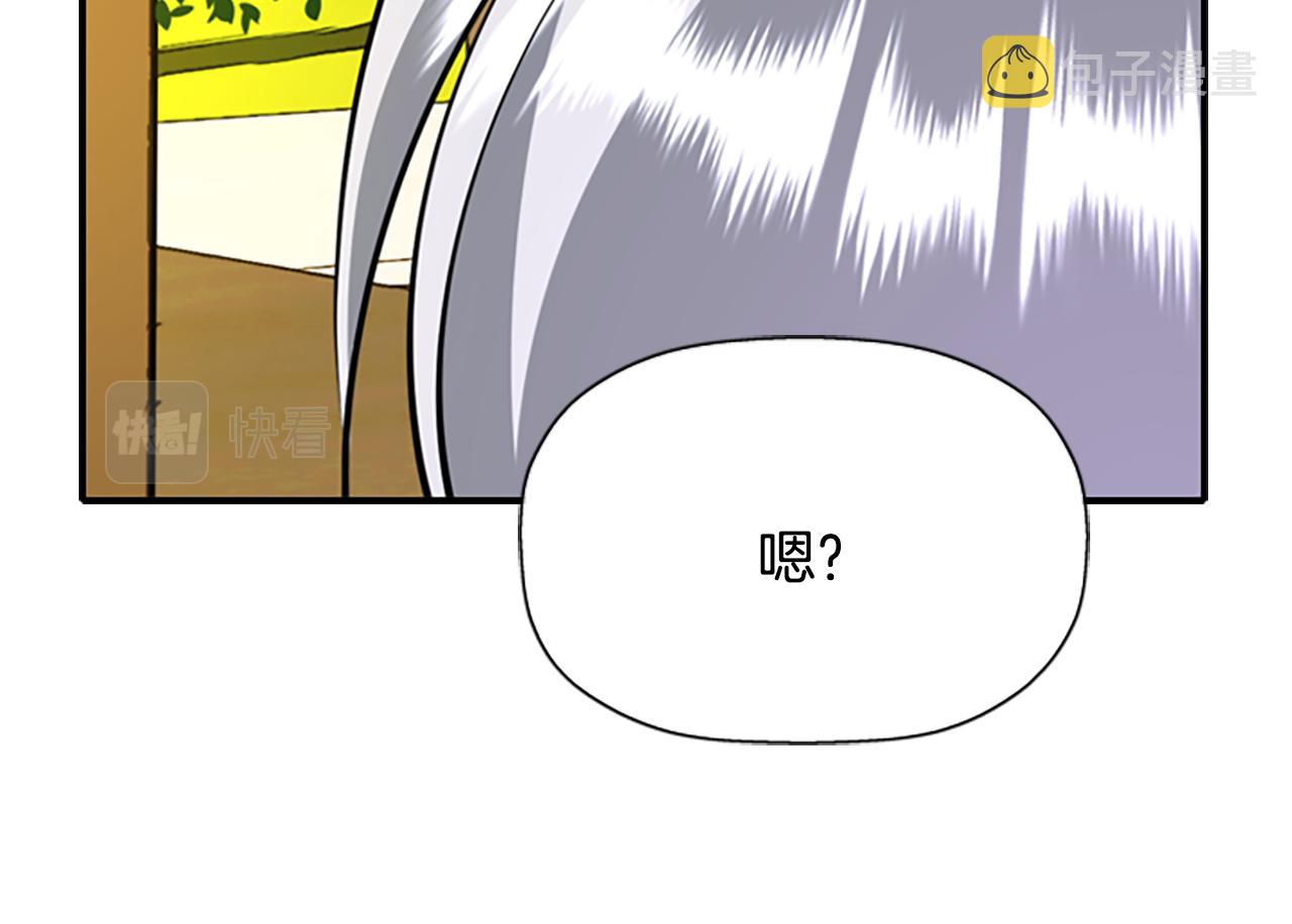 第10话 毁灭之神133