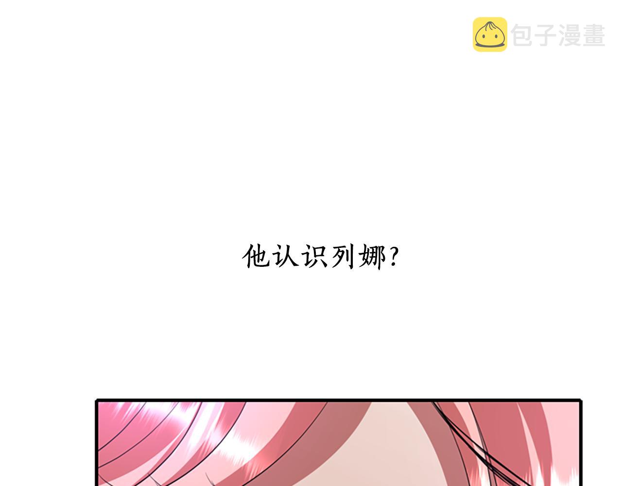 第8话 特定结界169