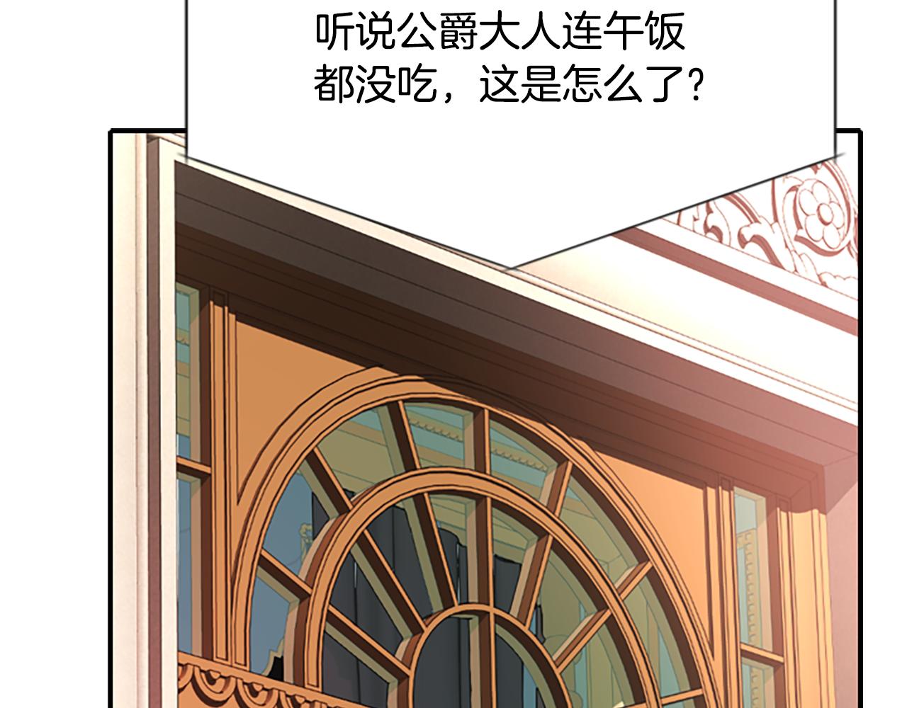 第8话 特定结界68