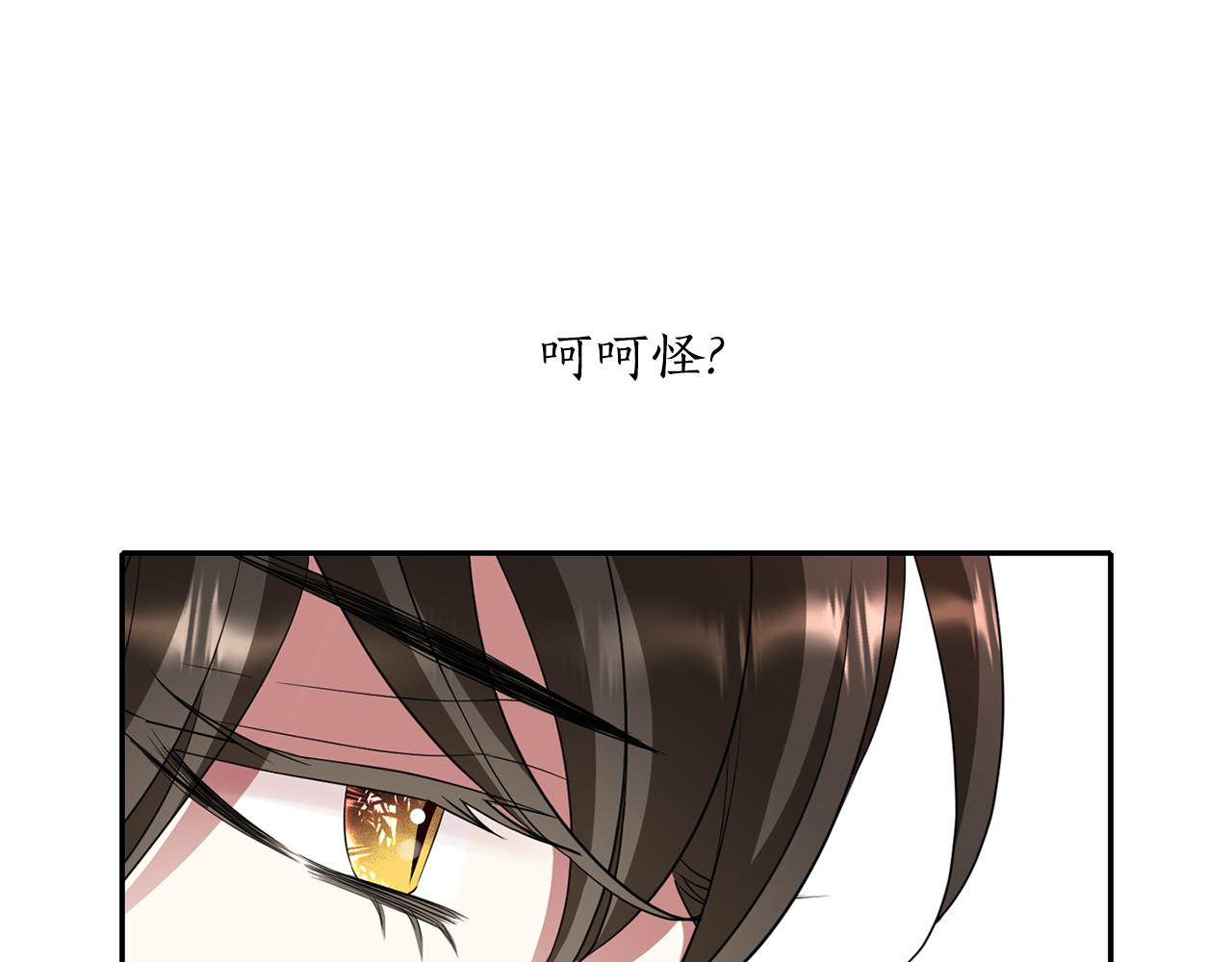 第43话 小气的神灵？20