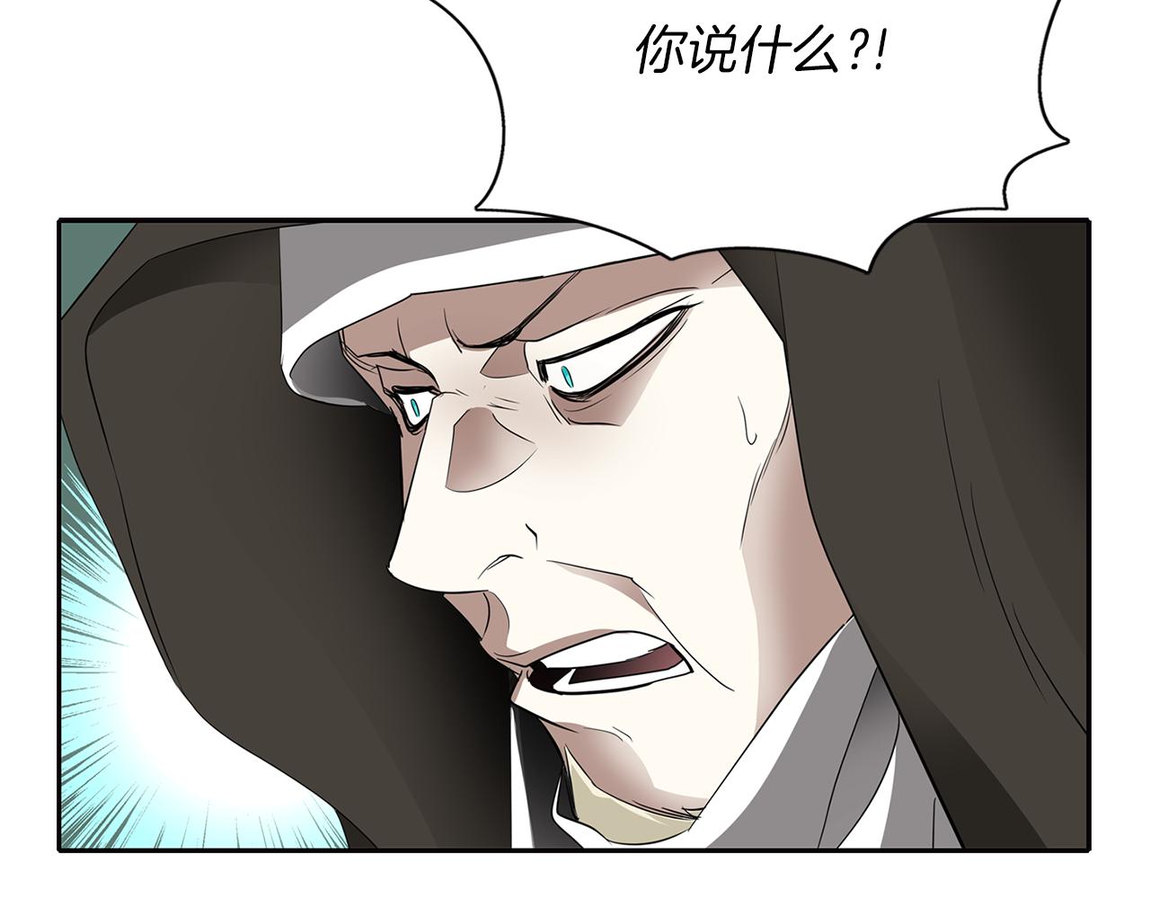 第2季完结话 他去哪儿了79