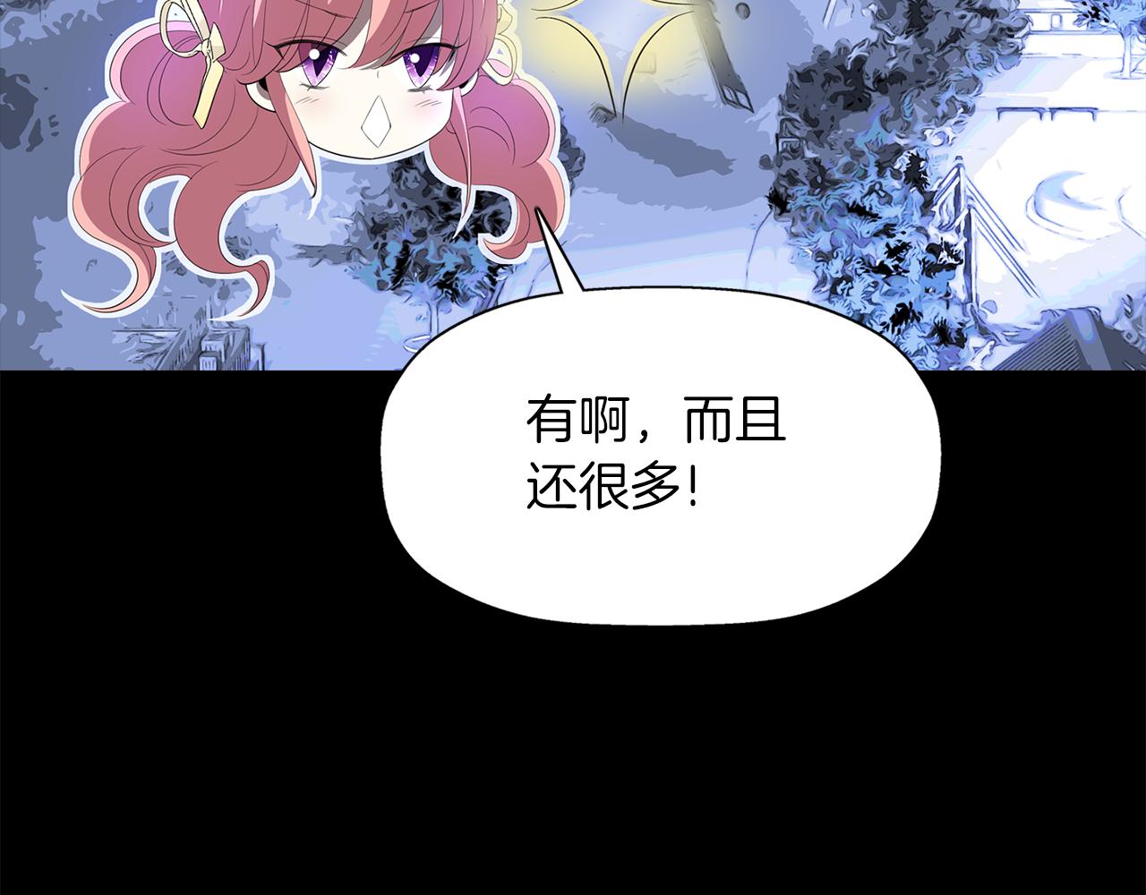 第53话 我猜对了？43