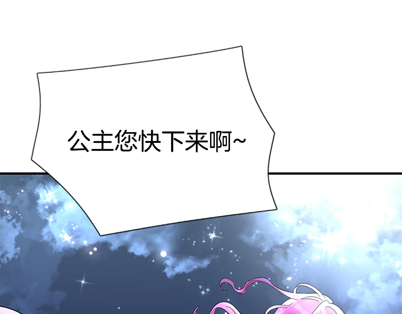 第1话 死而复生155