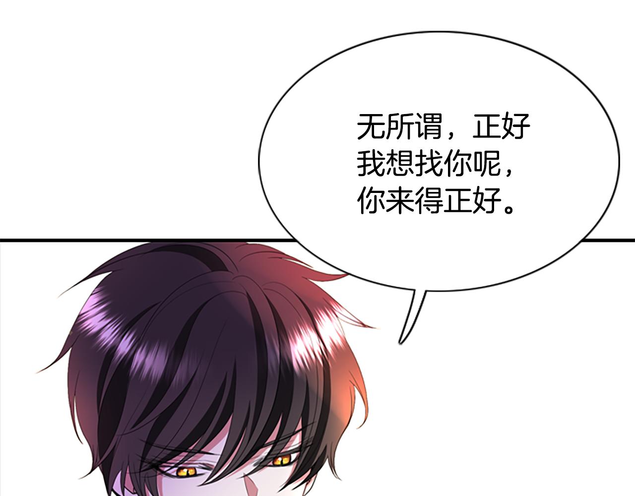 第5话 杀人凶手26