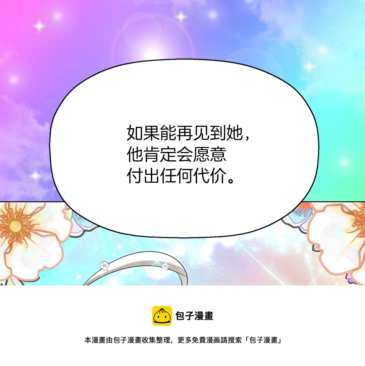 第27话 解除136