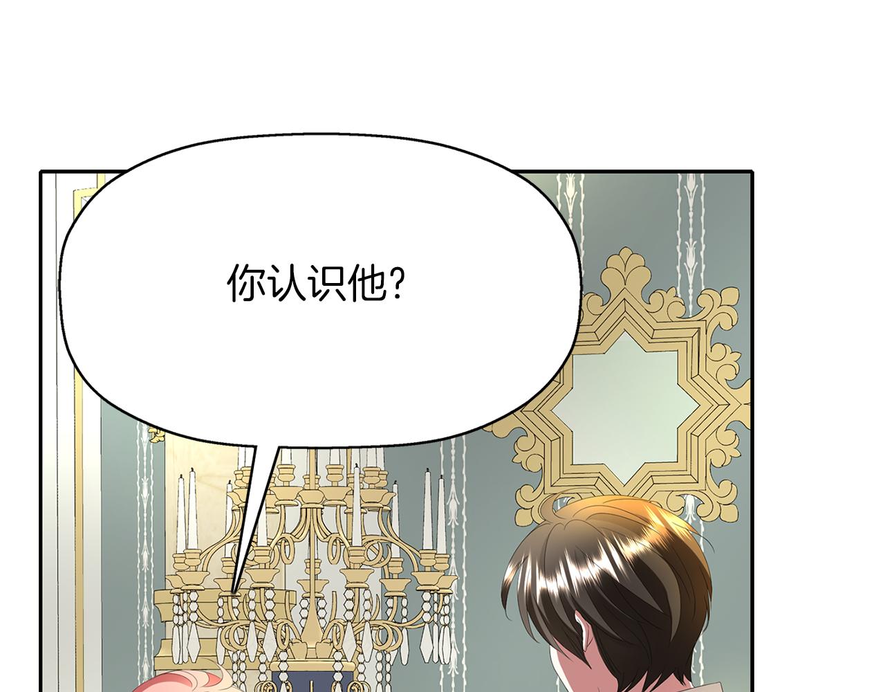 第36话 万一我是神67