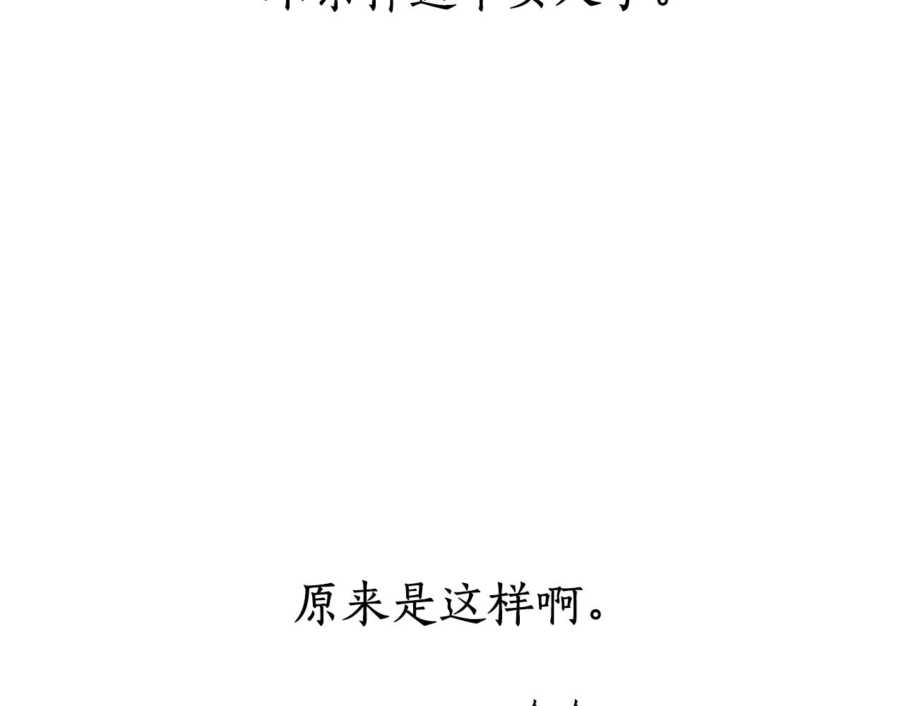第19话 感谢相救167