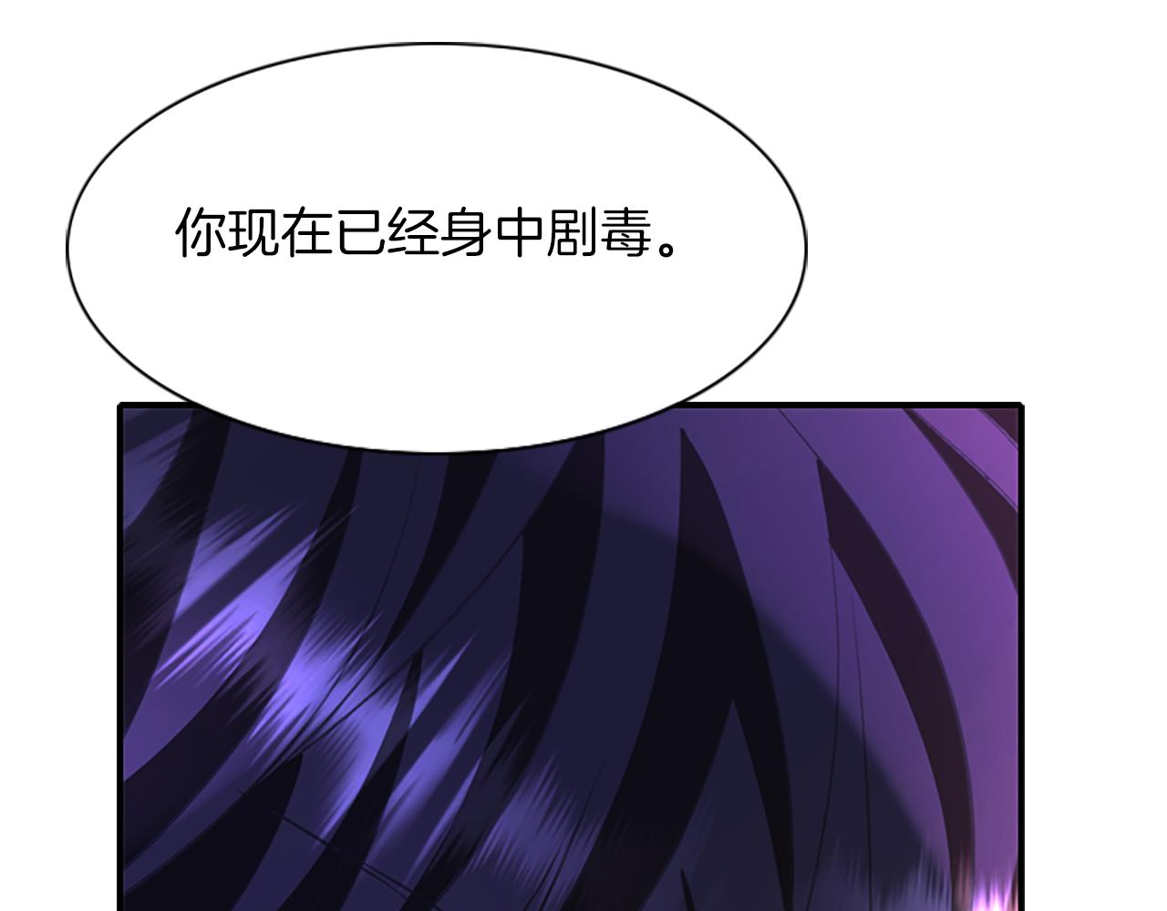 第6话 做个交易68