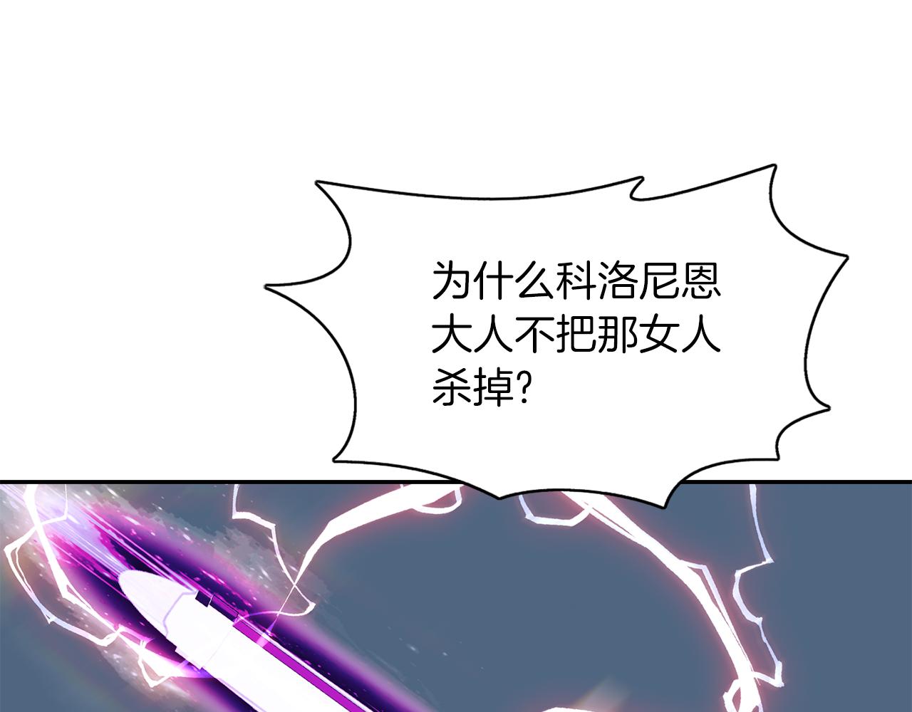 第52话 我是死神124