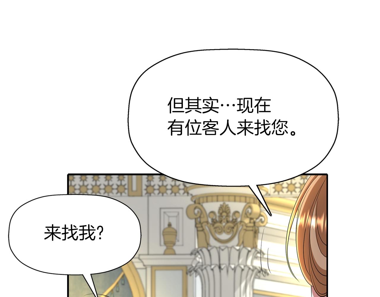 第37话 保密41