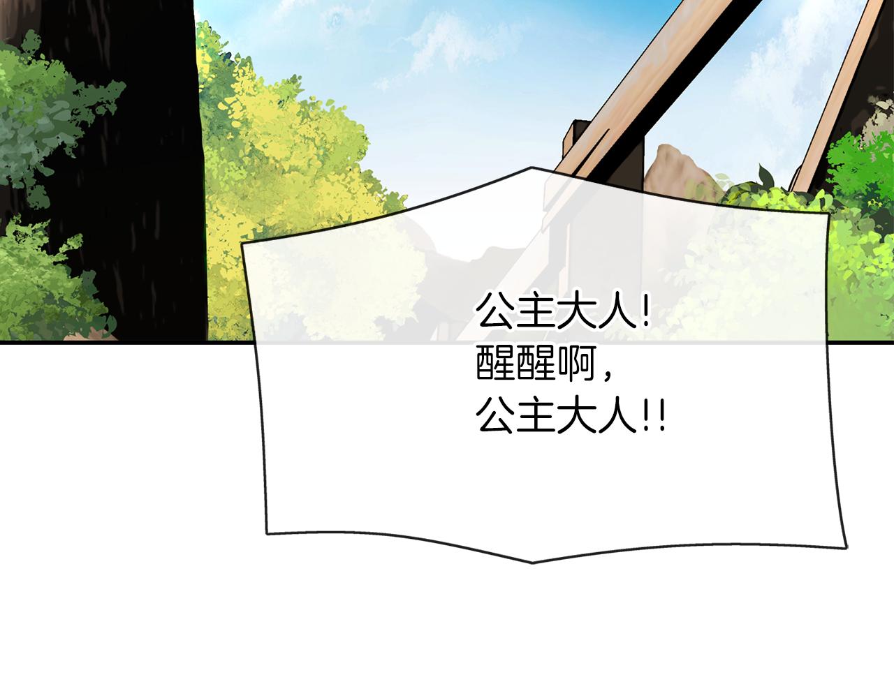 第22话 找到公主141