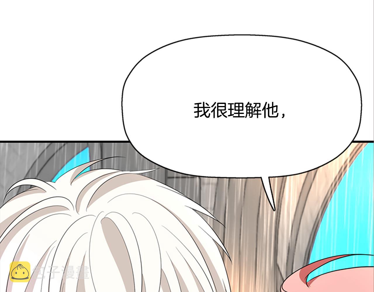 第10话 毁灭之神80