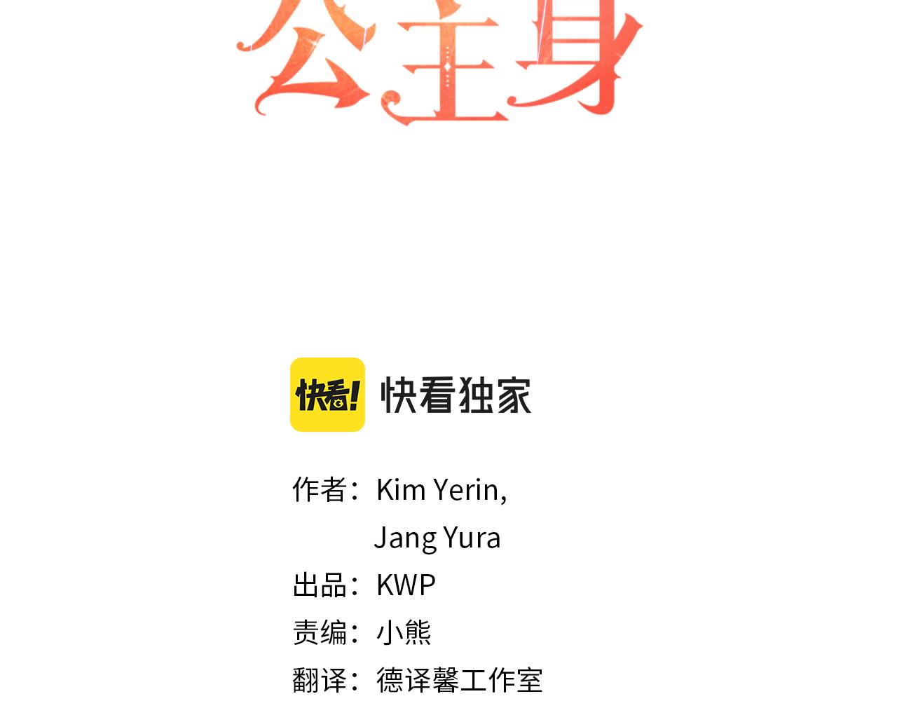 第44话 呵呵怪2