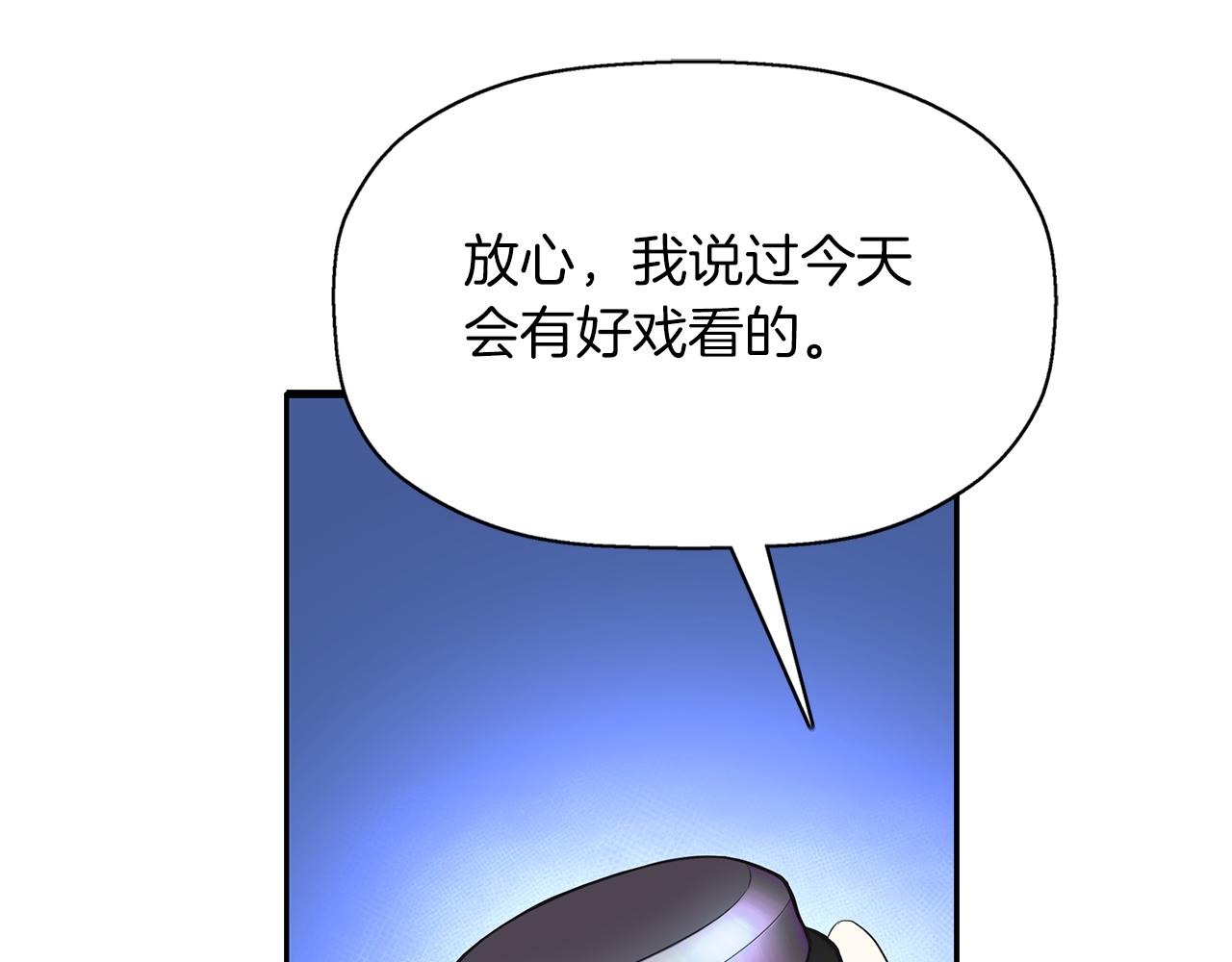 第43话 小气的神灵？122