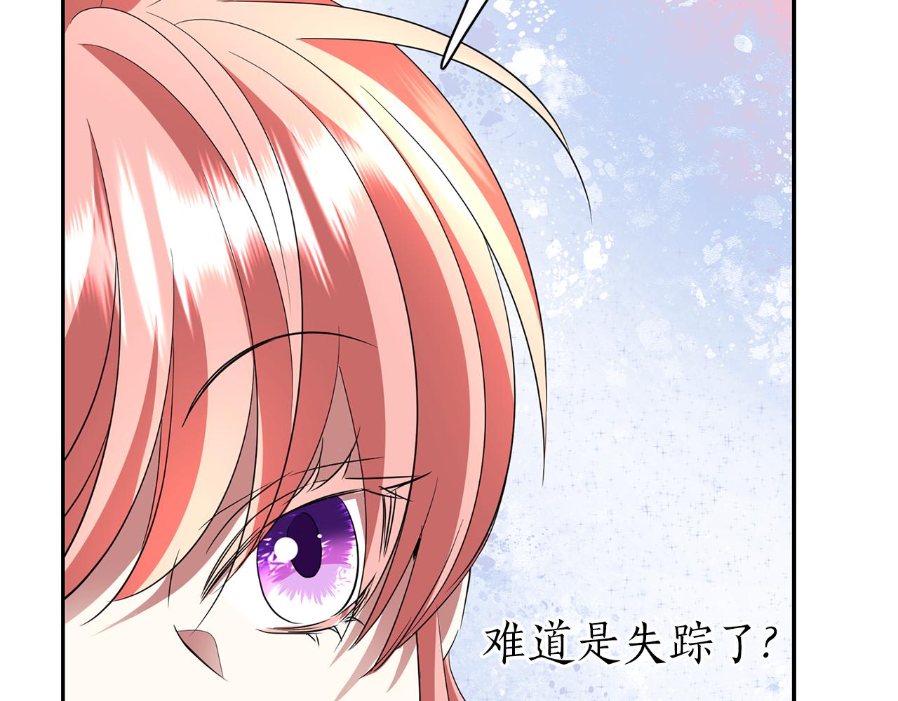 第36话 万一我是神25