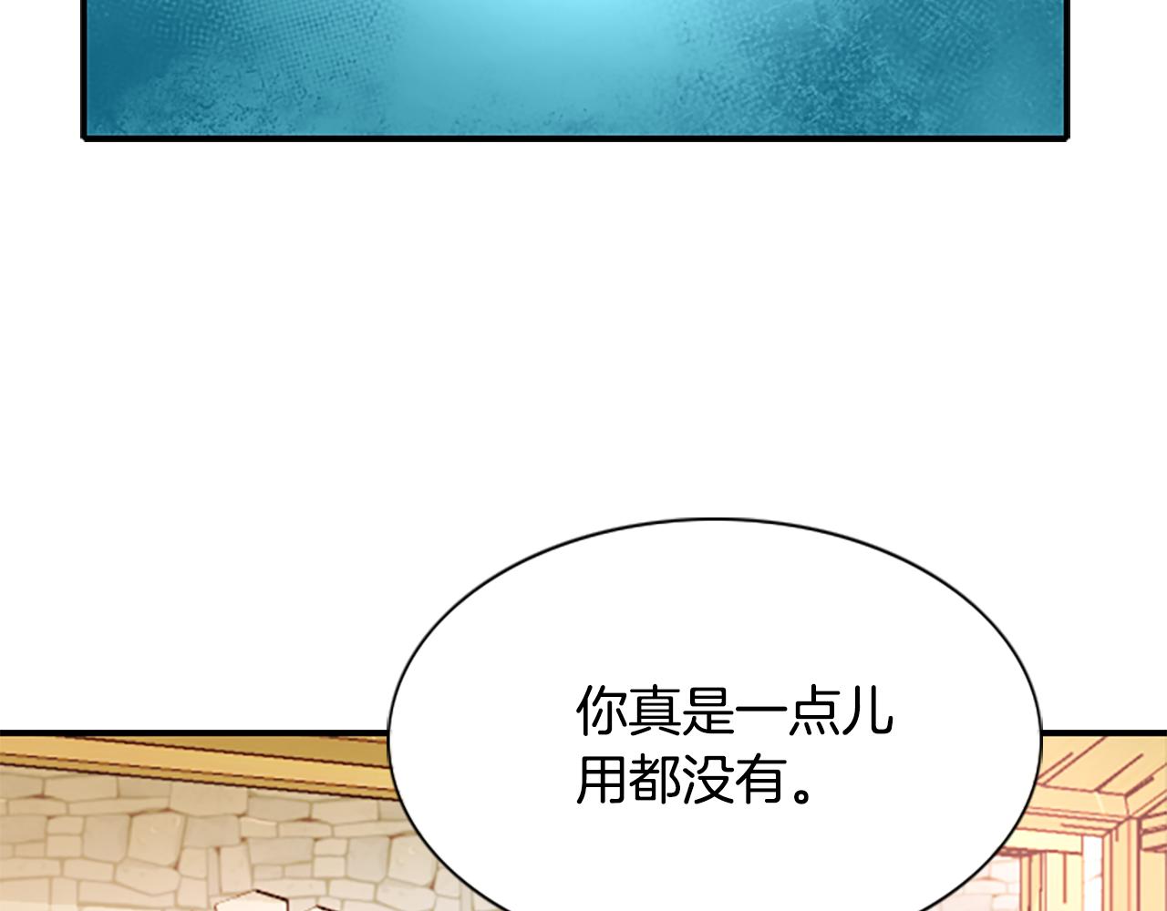 第3话 看到过去44