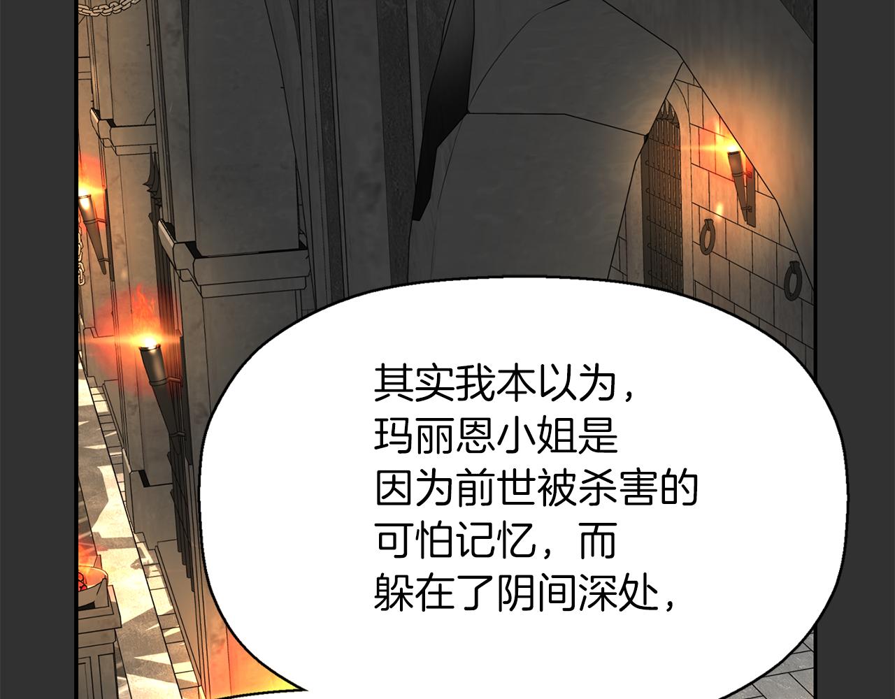 第33话 突然来访22