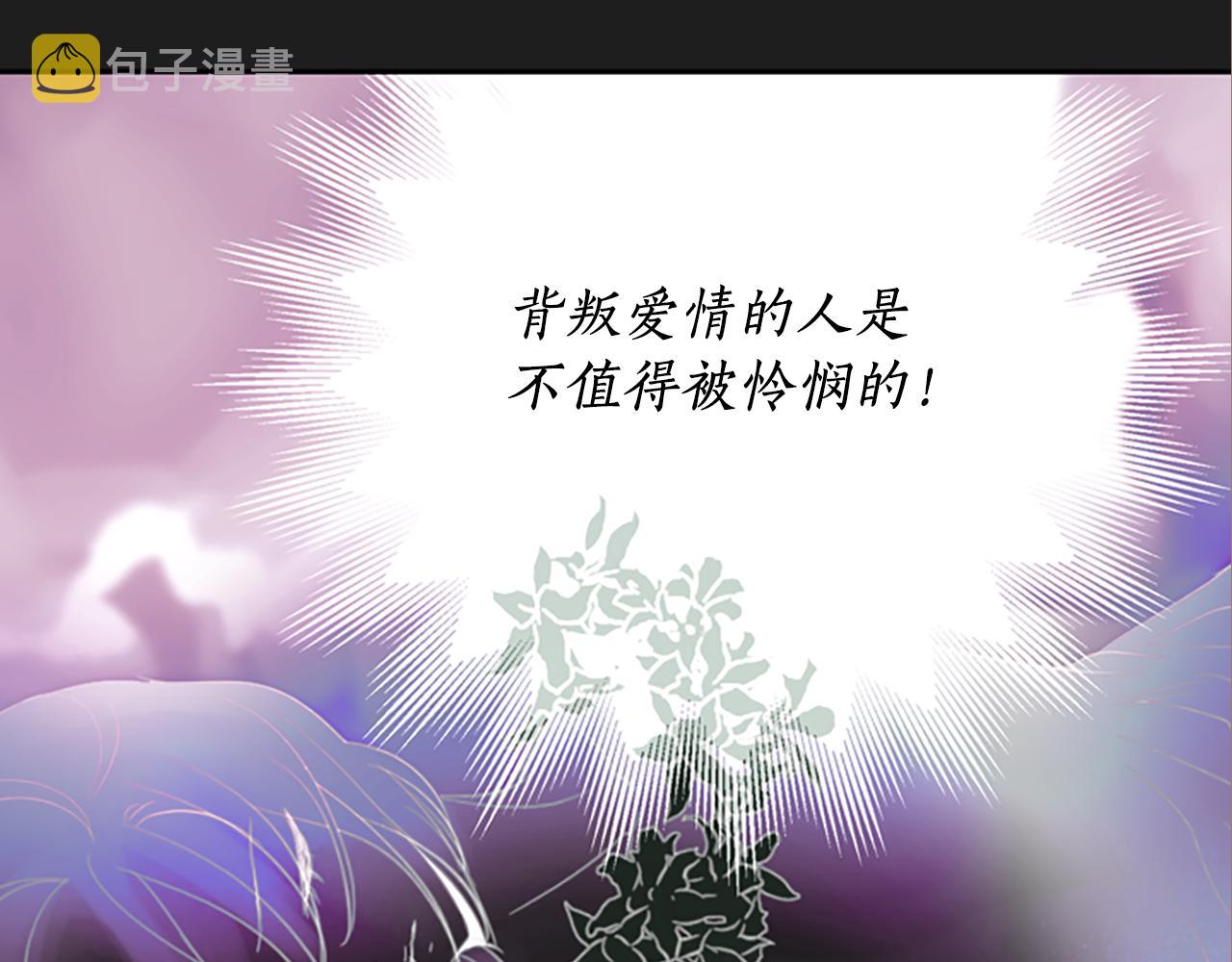 第10话 毁灭之神83