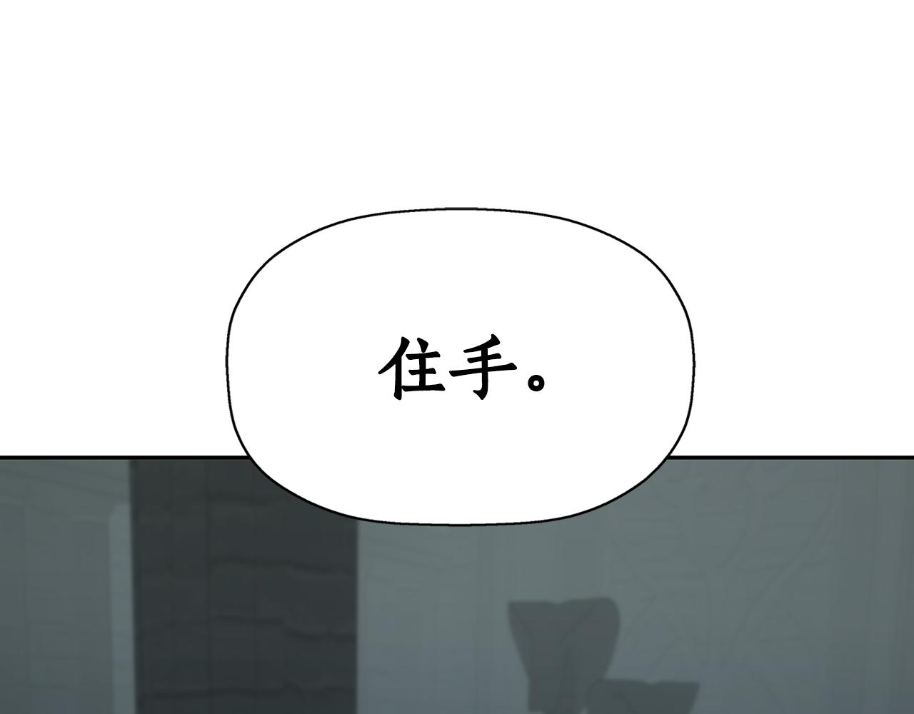 第52话 我是死神98