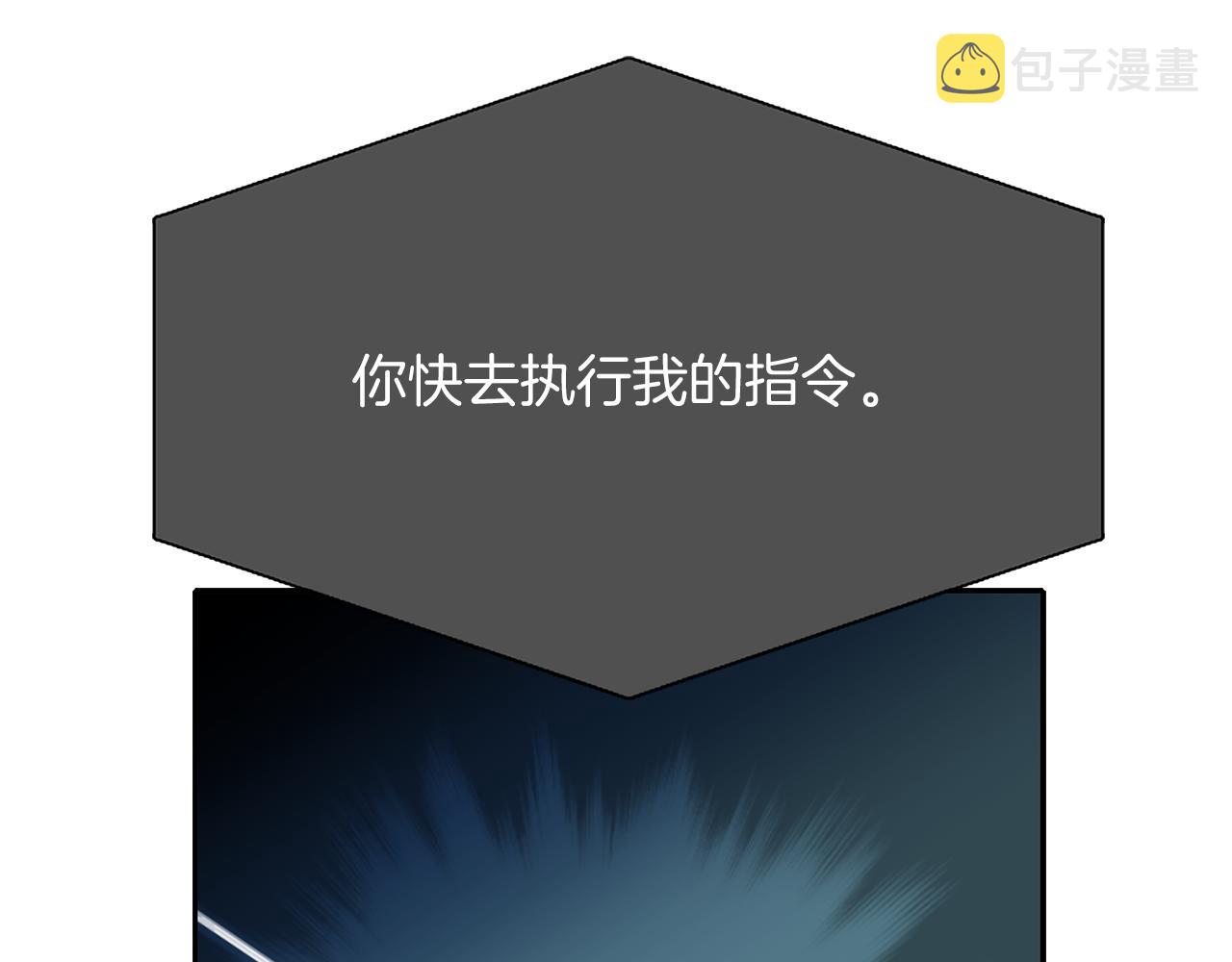 第42话 可怕的死神137