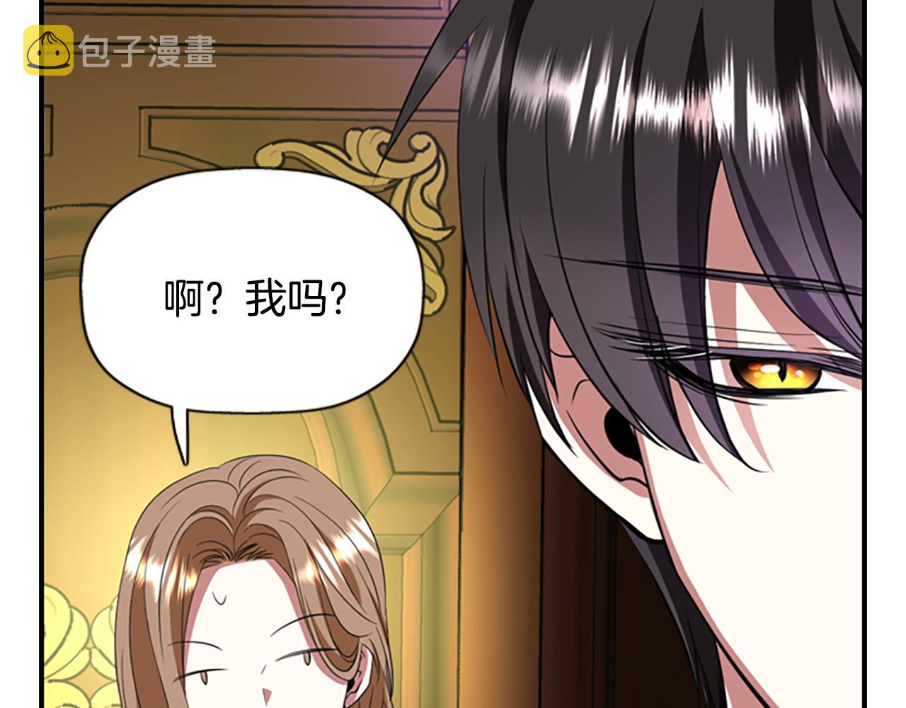 第8话 特定结界104