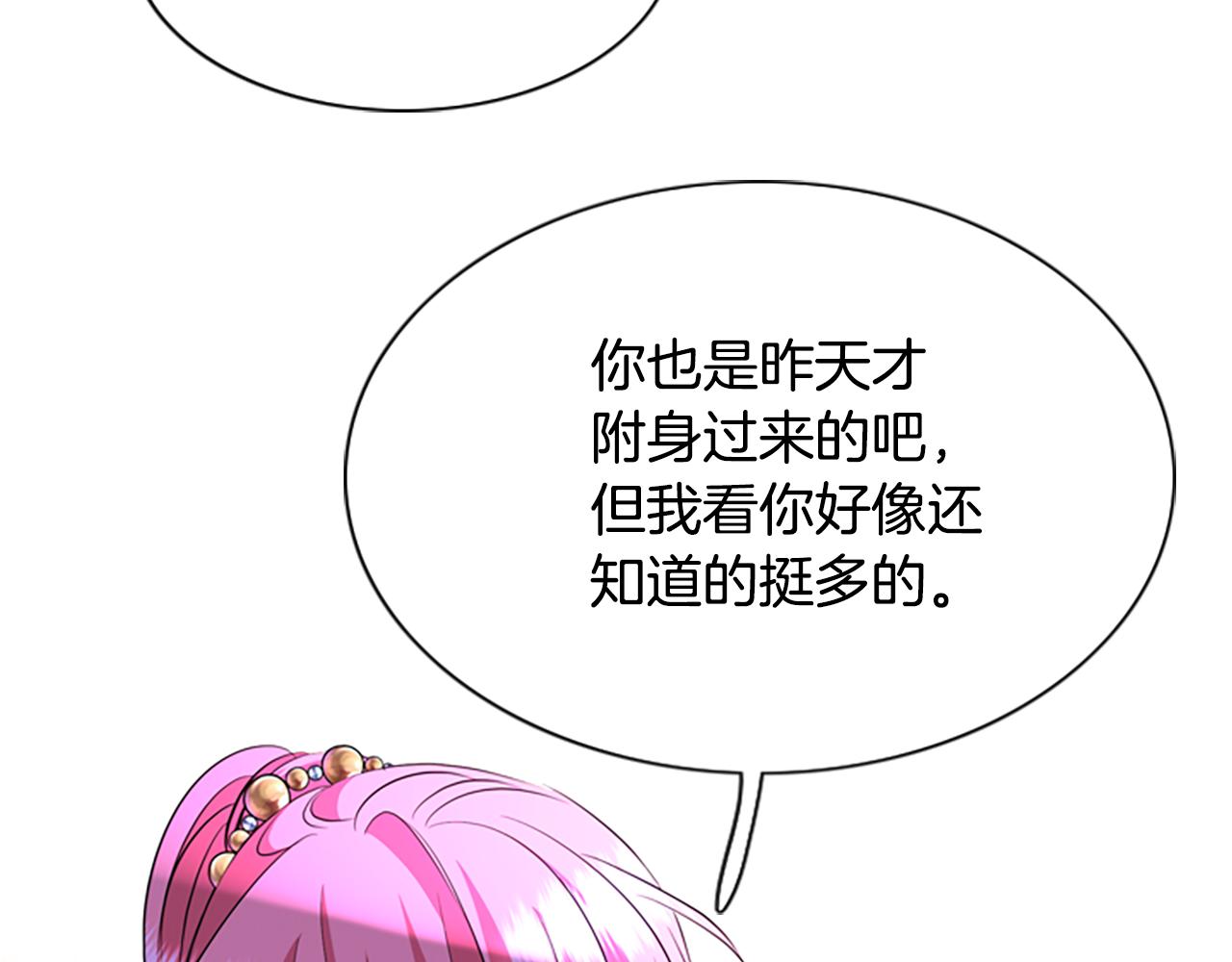 第5话 杀人凶手117