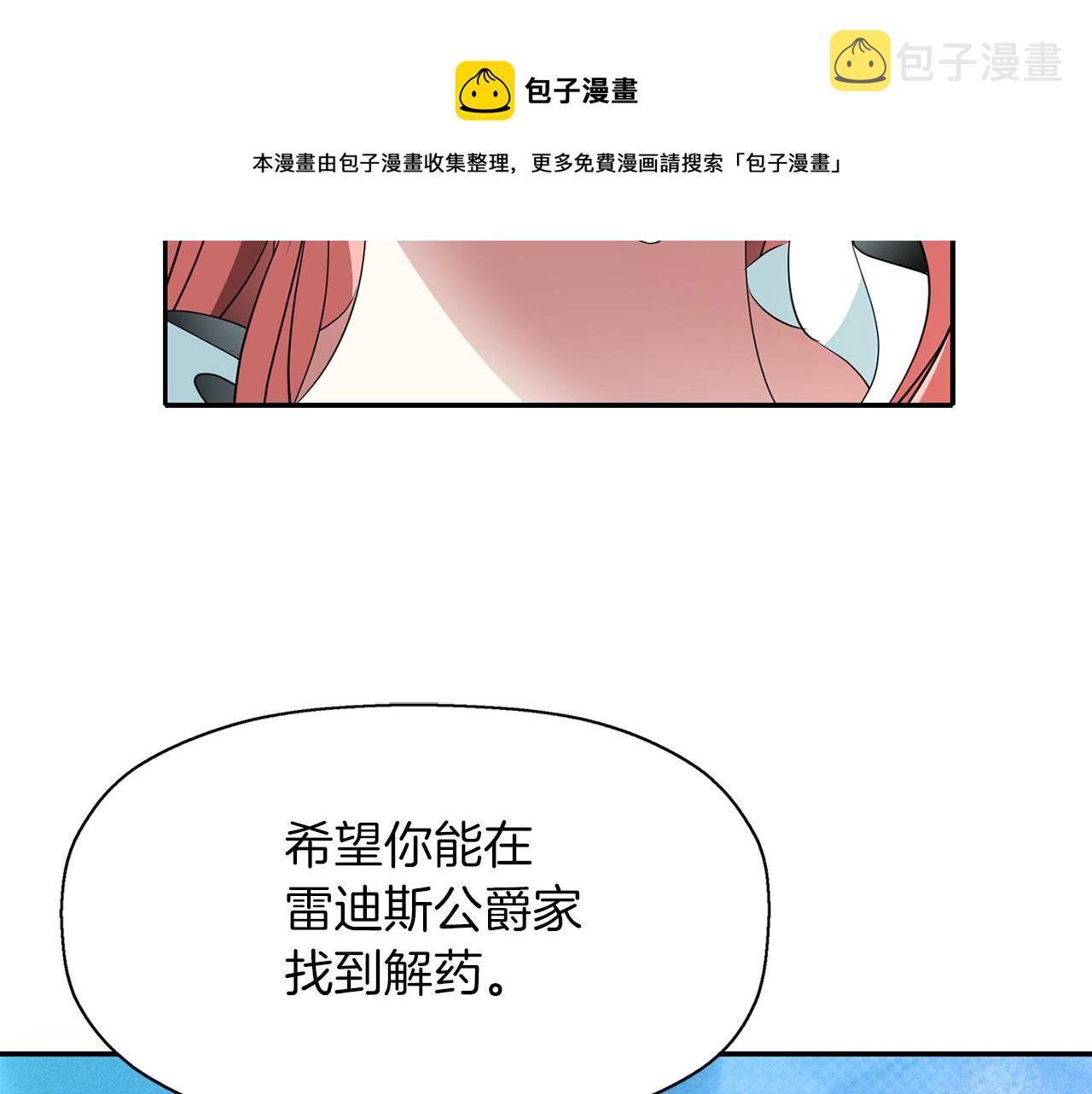 第28话 苏醒140
