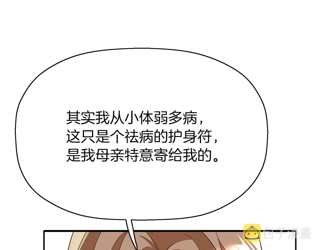 第42话 可怕的死神157