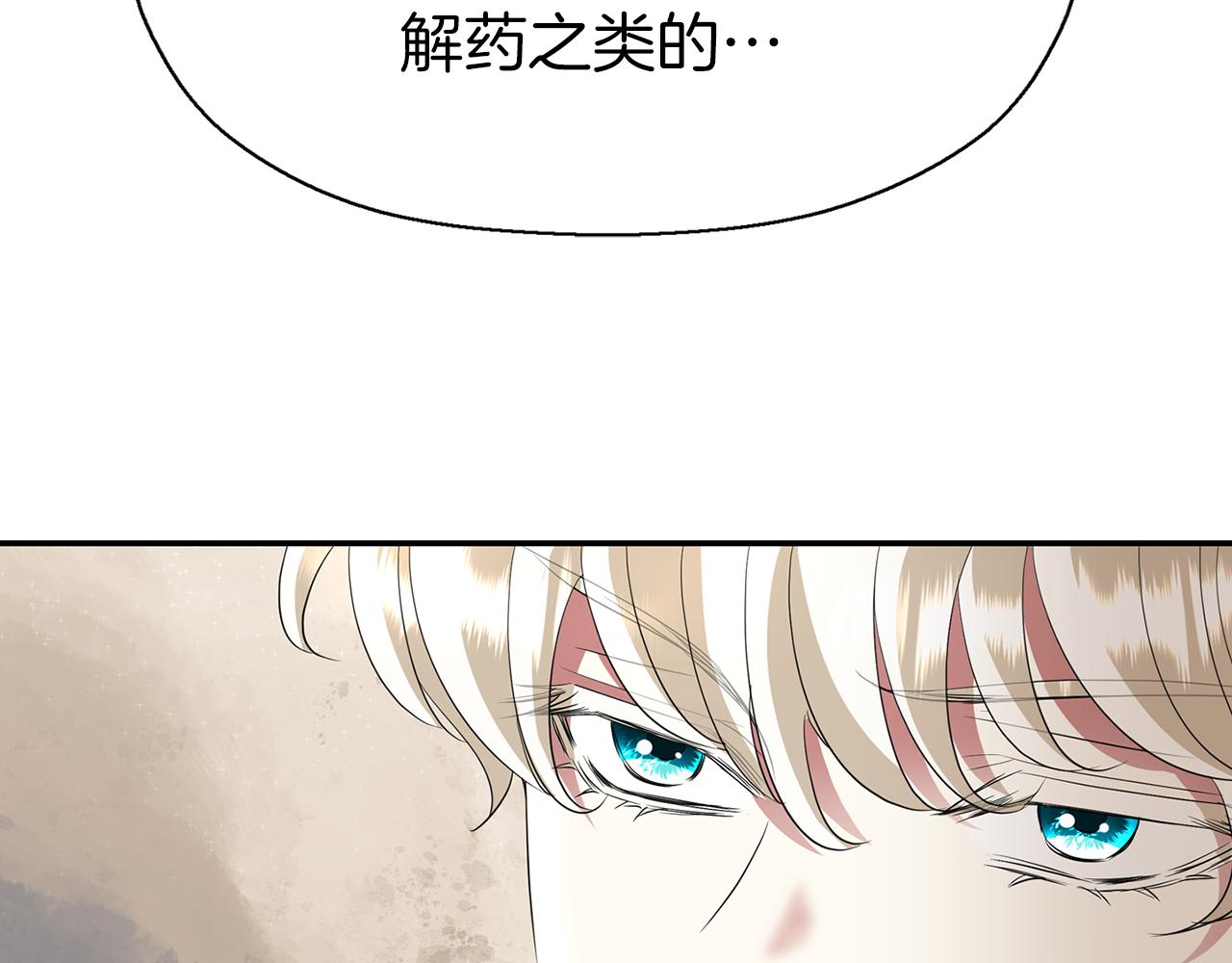 第35话 诅咒你们127