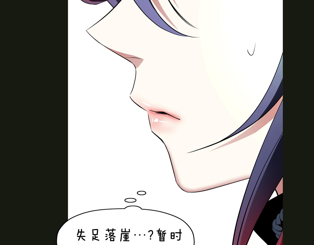 第2季·啓 死而复活的她58