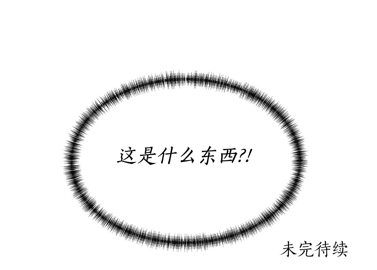 第17话 阴谋152