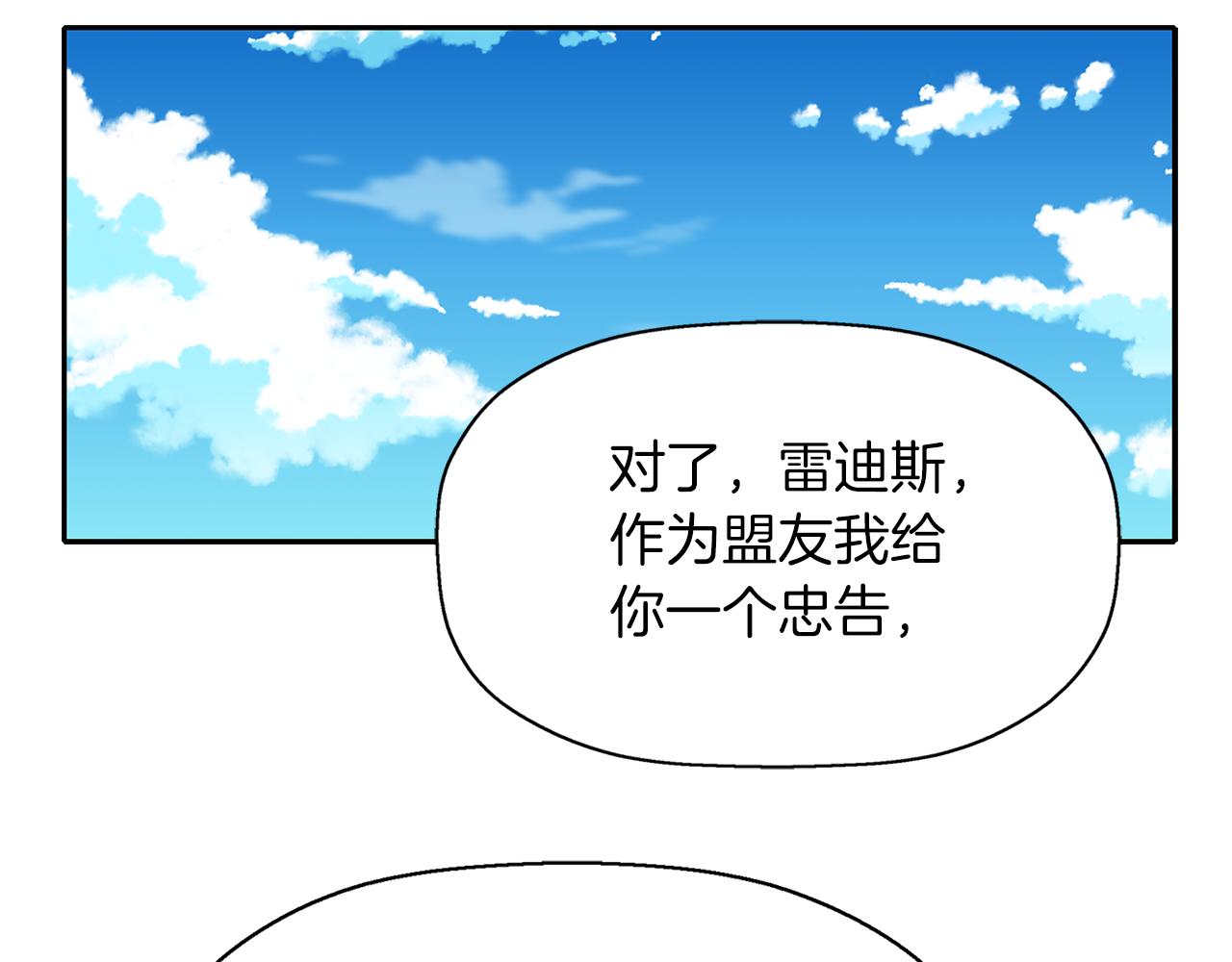 第1季完结话 同居吧158