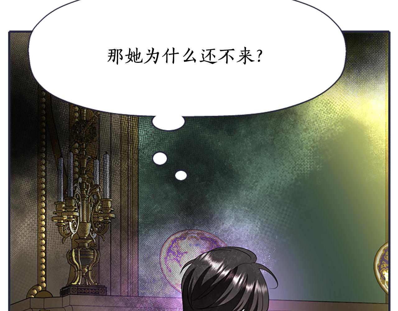 第8话 特定结界80
