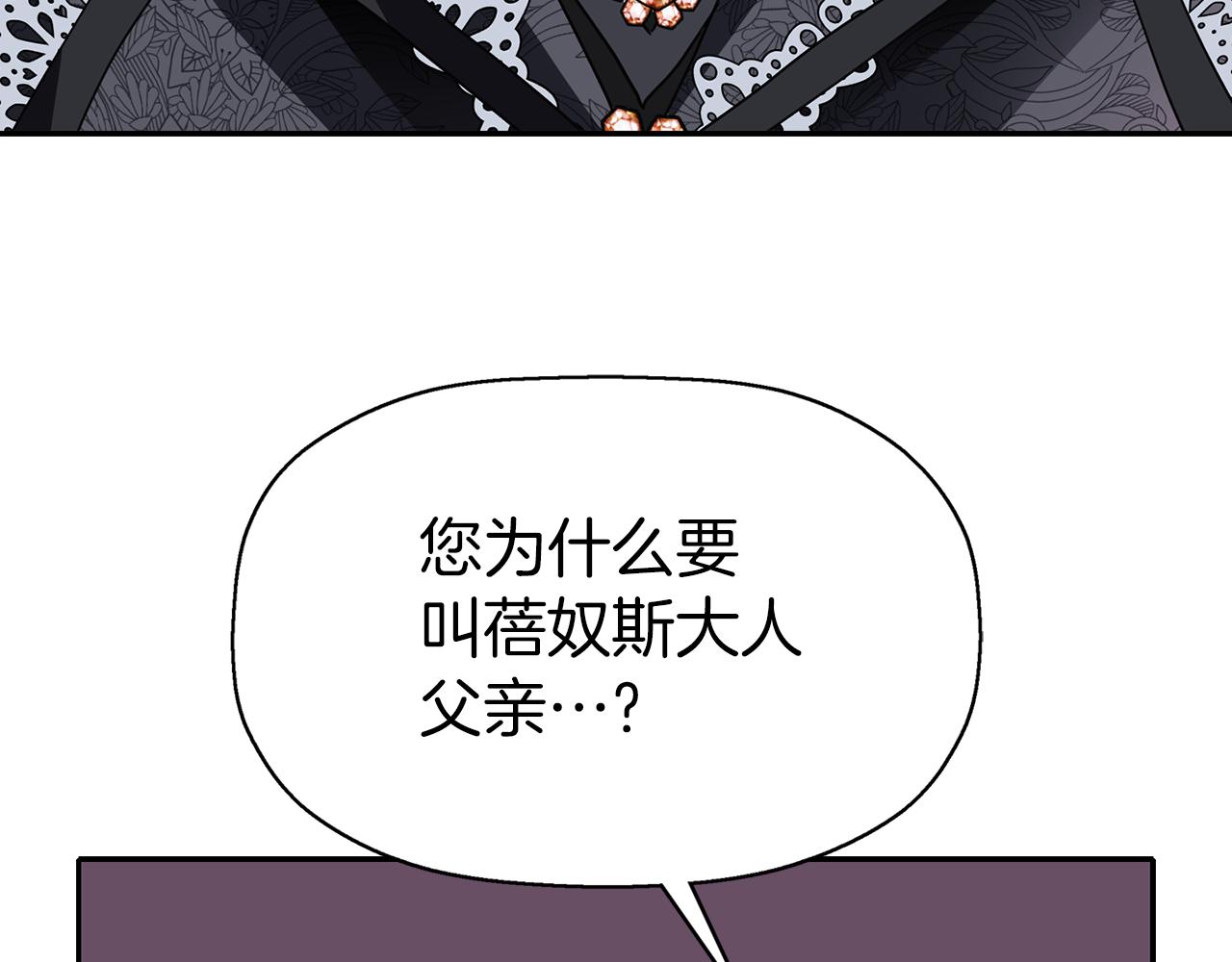 第39话 真是无语127