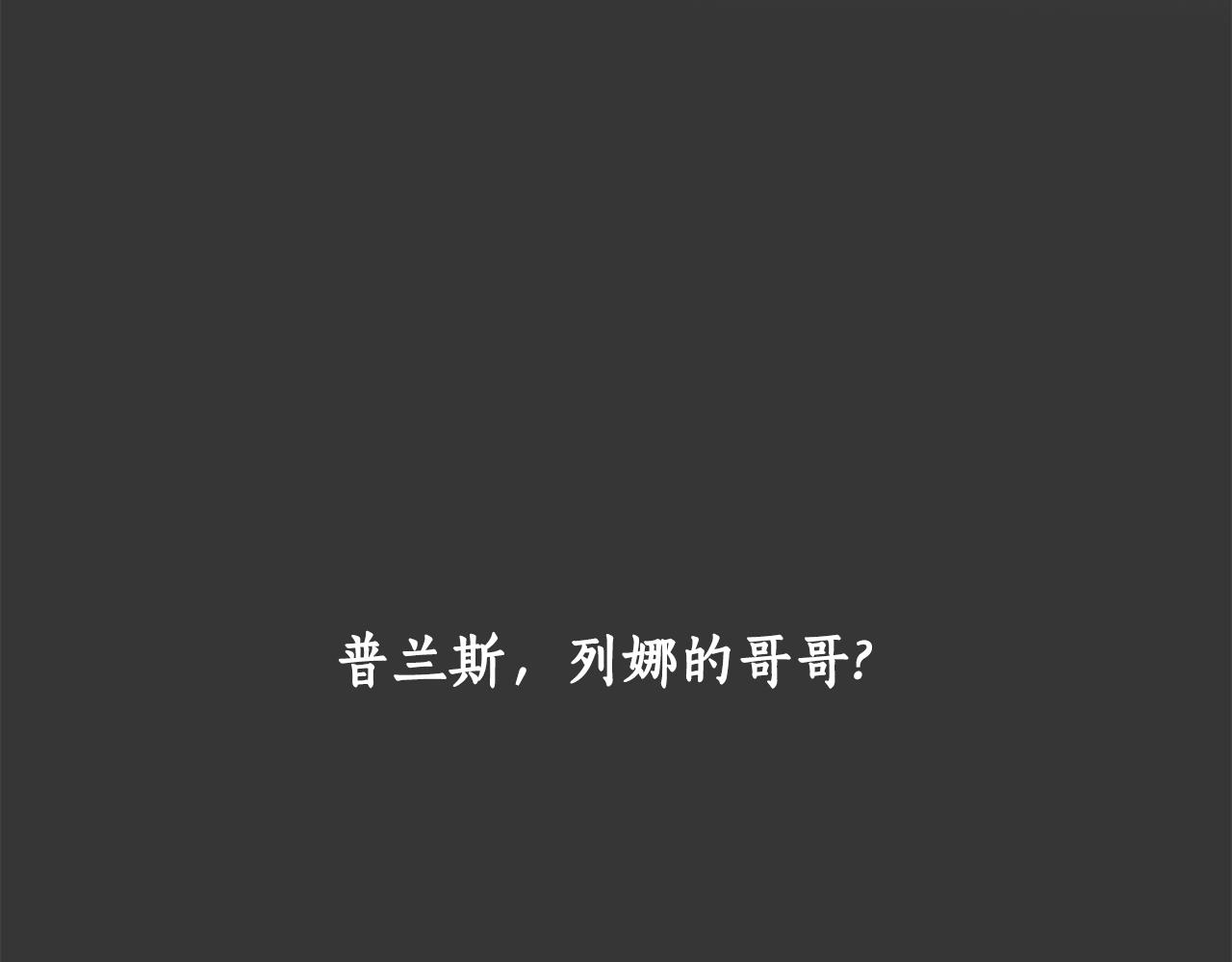 第23话 毒杀163