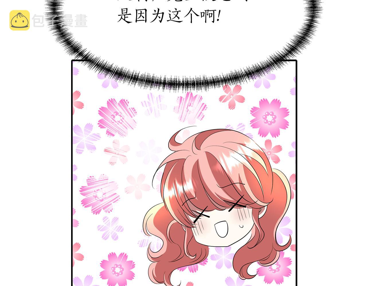 第1季完结话 同居吧21