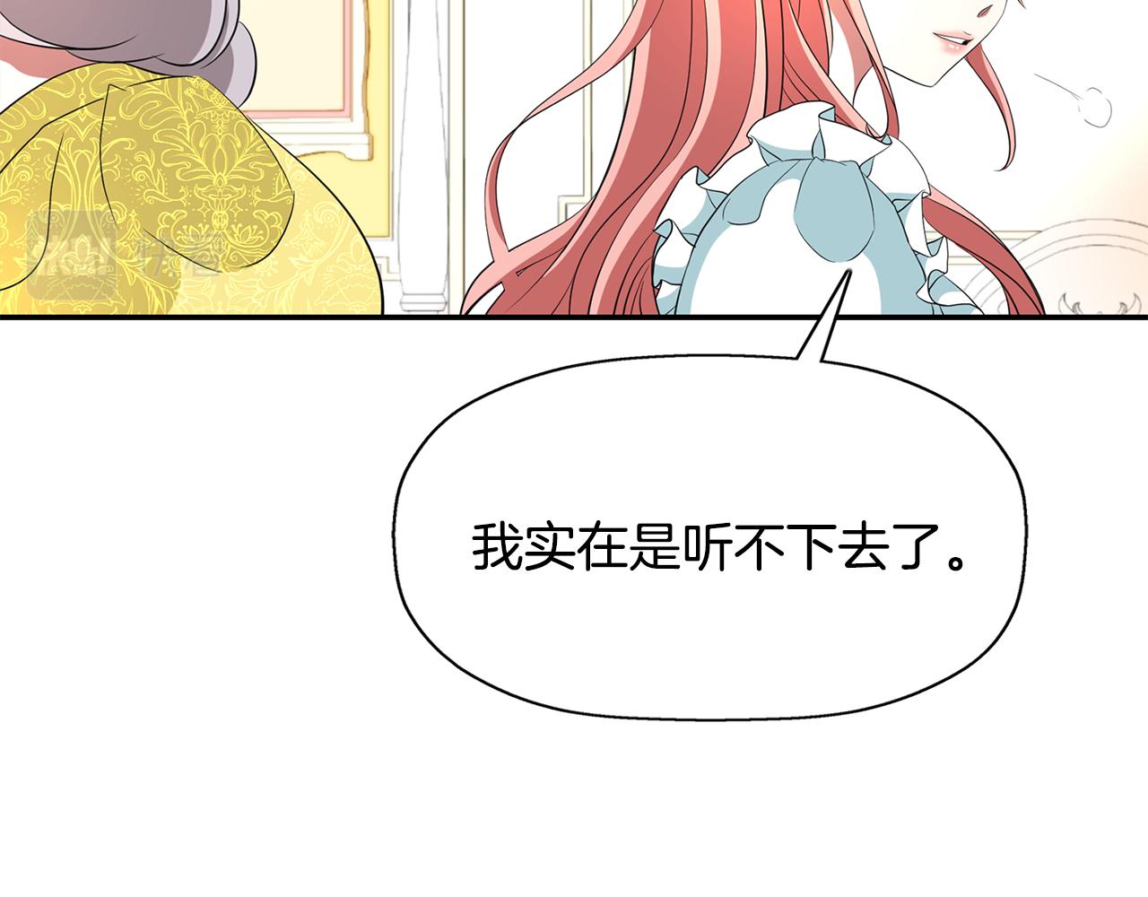 第25话 死而复生122
