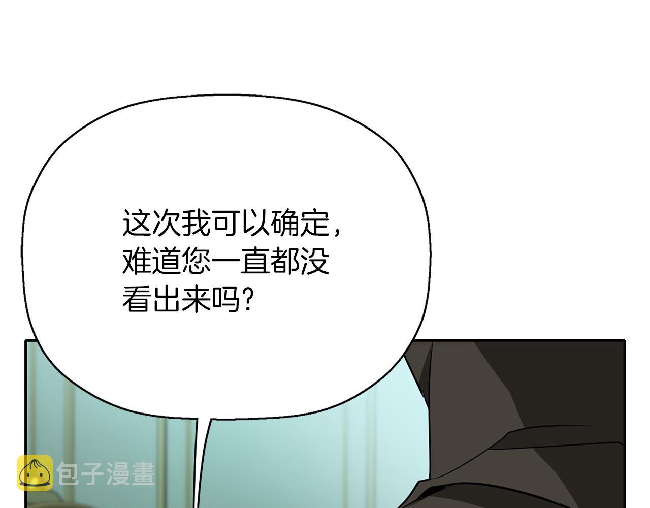 第2季完结话 他去哪儿了83