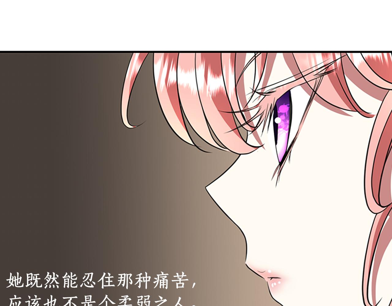 第9话 青梅竹马67