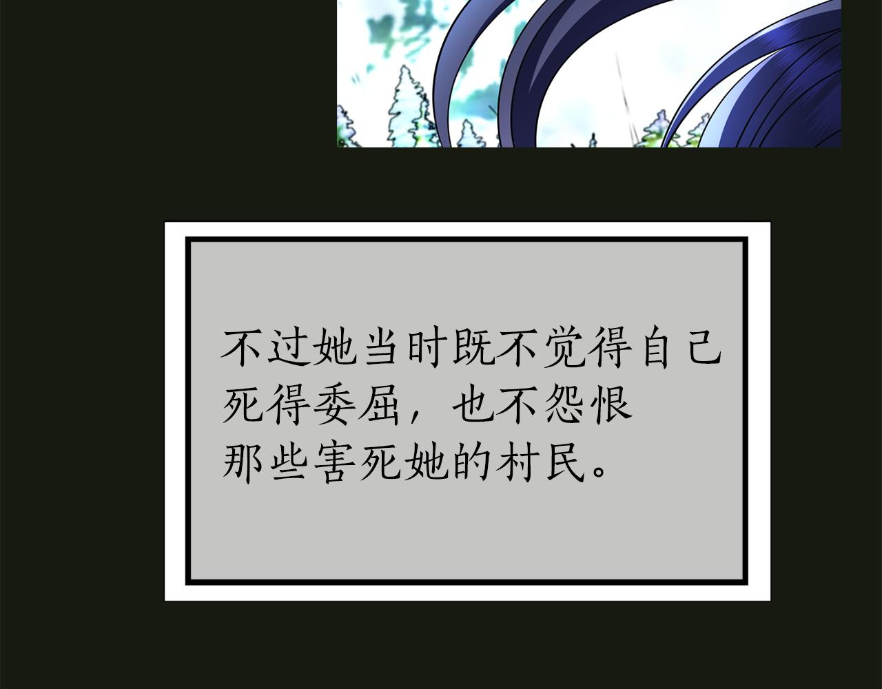 第2季·啓 死而复活的她146