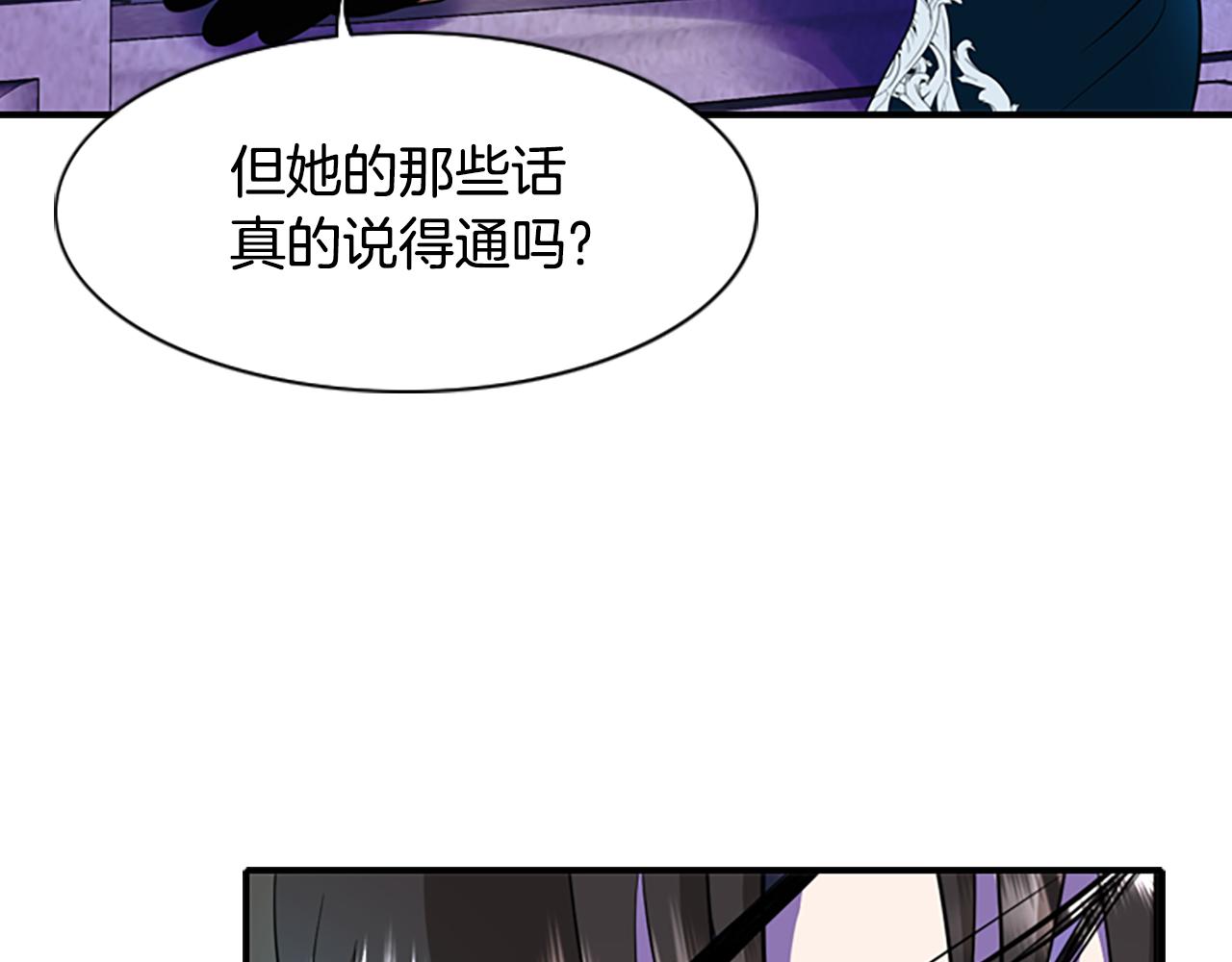 第6话 做个交易176